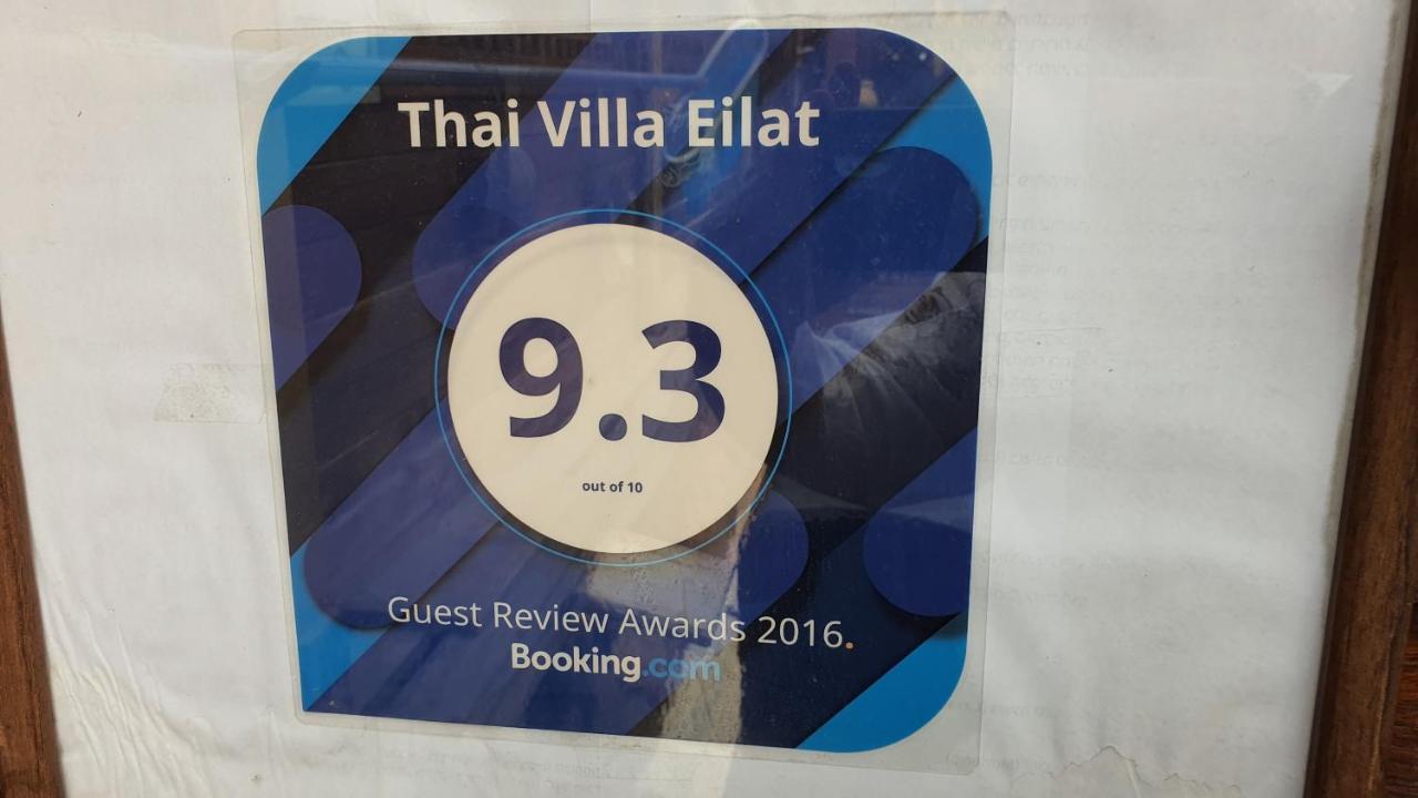 Thai Villa Eilat - וילה תאי אילת Exterior foto